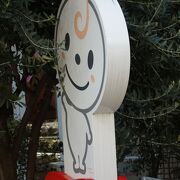 ドンレミーアウトレット 北千住店 クチコミ アクセス 営業時間 北千住 南千住 フォートラベル ドンレミーアウトレット 北千住店 クチコミ アクセス 営業時間 北千住 南千住 フォートラベル
