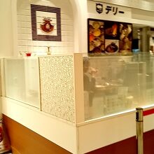 デリー 東京ミッドタウン店
