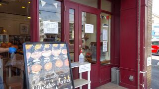 パン巡　~神奈川県・洋光台　L'ile des Pains~