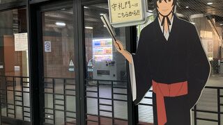 首里城公園　ハブに注意！