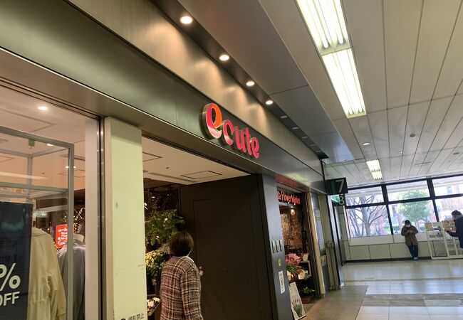 エキュート赤羽 クチコミ アクセス 営業時間 赤羽 フォートラベル エキュート赤羽 クチコミ アクセス 営業時間 赤羽 フォートラベル