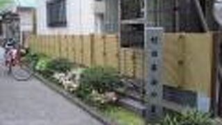 山門の前に碑がありました