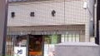 創業80年超えの老舗の和菓子店