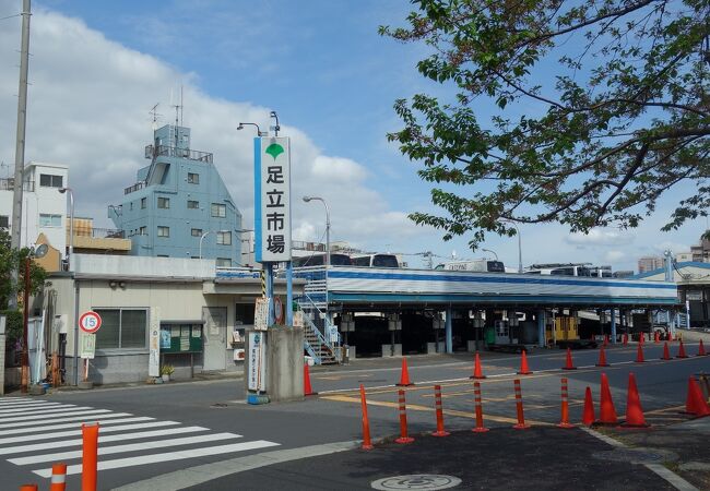足立市場 クチコミ アクセス 営業時間 北千住 南千住 フォートラベル