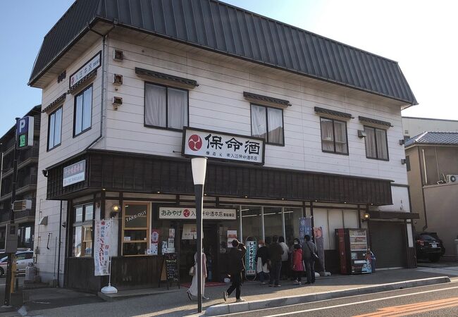 保命酒入江豊三郎本店