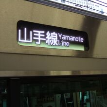 基本的には行先はあまり気にしなくて大丈夫です