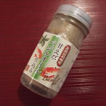 どさんこプラザで買える、甘エビのバジルオイル仕込み