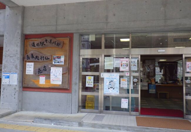 奈良県の道の駅 クチコミ人気ランキングtop17 フォートラベル 奈良県の道の駅 クチコミ人気ランキングtop17 フォートラベル
