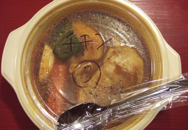 （再訪）骨付きチキンのスープカレー