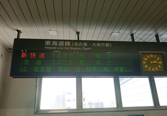 Jr東海 新快速 特別快速 311系 313系 クチコミ アクセス 営業時間 豊橋 フォートラベル Jr東海 新快速 特別快速 311系 313系 クチコミ アクセス 営業時間 豊橋 フォートラベル