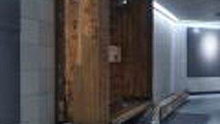 南町奉行所の遺構も