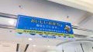 ここより先にお弁当の販売店はありません