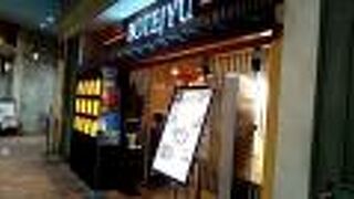 大阪の鉄板焼メニュー