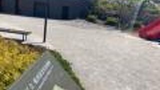 リニューアルされた公園