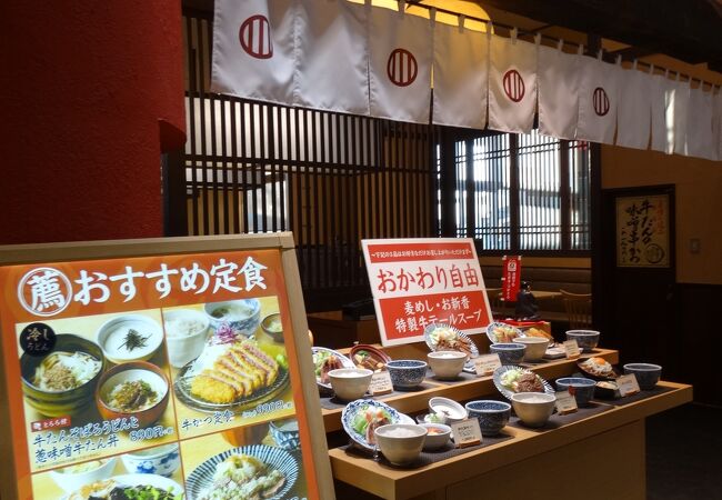 牛たん伊之助 イオンモール各務原店 クチコミ アクセス 営業時間 各務原 フォートラベル 牛たん伊之助 イオンモール各務原店 クチコミ アクセス 営業時間 各務原 フォートラベル