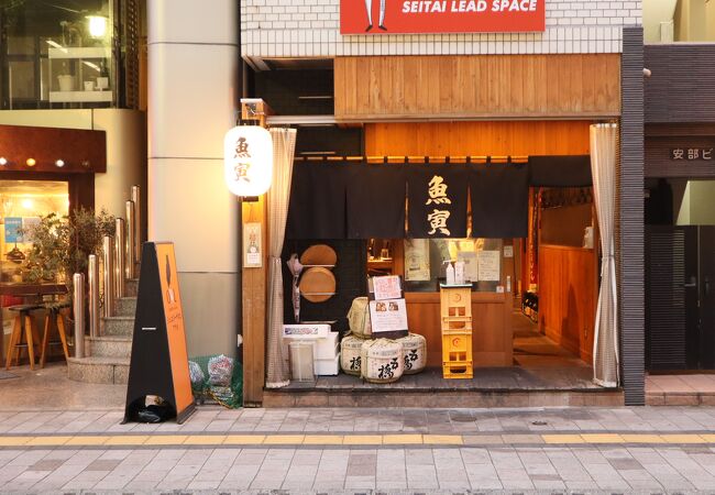 鮮魚の立ち飲み