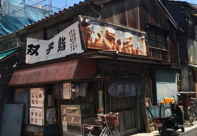 鄙びた店