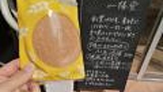 侮れない…やはぎせんべい