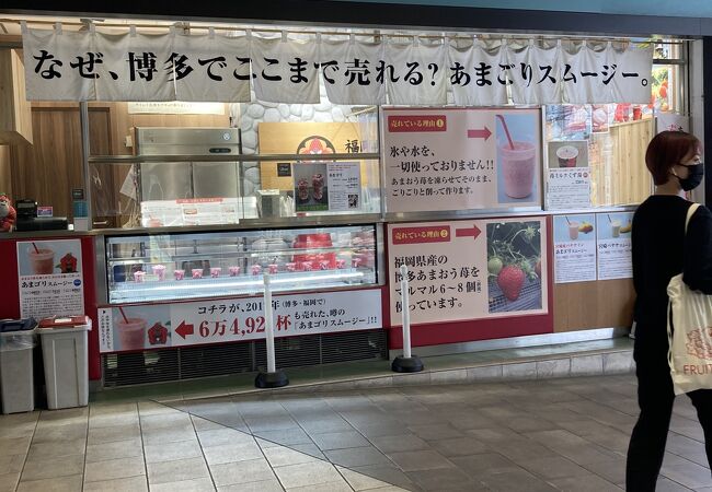 テイクアウトのみです