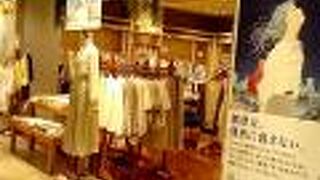 イラストキャラクターへ変更