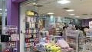 サンシャインシティ の サンリオ