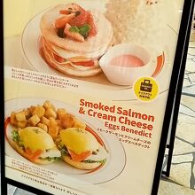 エッグスンシングスお台場店