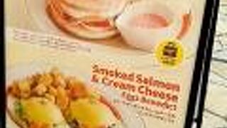 コロナ渦でも人気