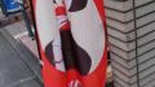 ボリューム満点の肉巻きのおにぎり