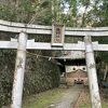 熊野神社 (箱根町塔ノ沢)