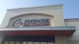 16時台の場合、出来立ての惣菜を購入することが出来るかもしれません