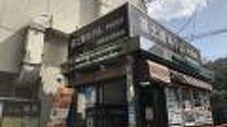 カレーパンが人気