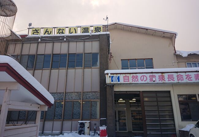 青森市内の温泉 クチコミ人気ランキングtop フォートラベル 青森県
