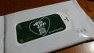 コロナ対策もしています