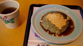 名物の葛餅が美味い