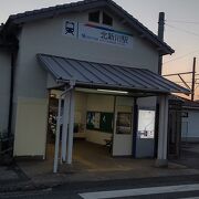 碧南市の最北駅