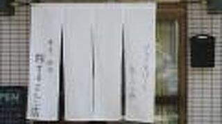 谷中にある雑貨屋さん