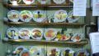 ポムの樹 府中くるる店