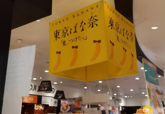 石川パーキングエリア クチコミ アクセス 営業時間 高尾 八王子 フォートラベル 石川パーキングエリア クチコミ アクセス 営業時間 高尾 八王子 フォートラベル