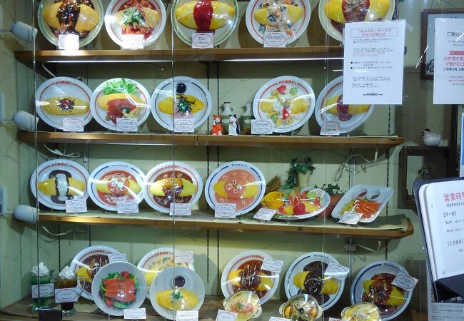 ポムの樹 府中くるる店 クチコミ アクセス 営業時間 国立 府中 稲城 フォートラベル