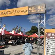 色々なイベントが行われています。