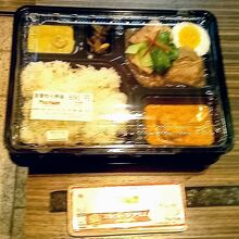 フォーナム 本店のお弁当