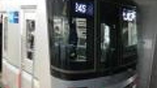 良く使ってます