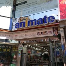 アニメイト秋葉原