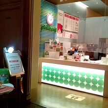 ピンクベリー ヴィーナスフォート店