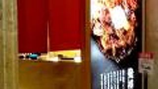 ぼてぢゅう本店