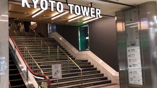 下にショップも入っています。