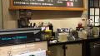 スターバックス 
