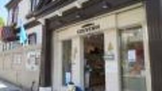 ホームズグッズはココだけ！