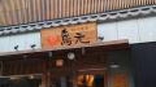 鳥元 浅草店