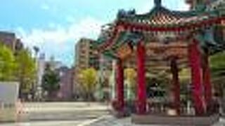 関帝廟通り　山下町公園は中華街にある公園です